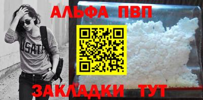 мескалин Кинель