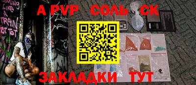 мескалин Кинель