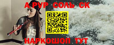 2c-b Кингисепп
