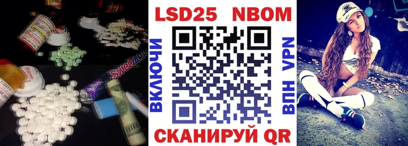ЛСД экстази ecstasy Южноуральск