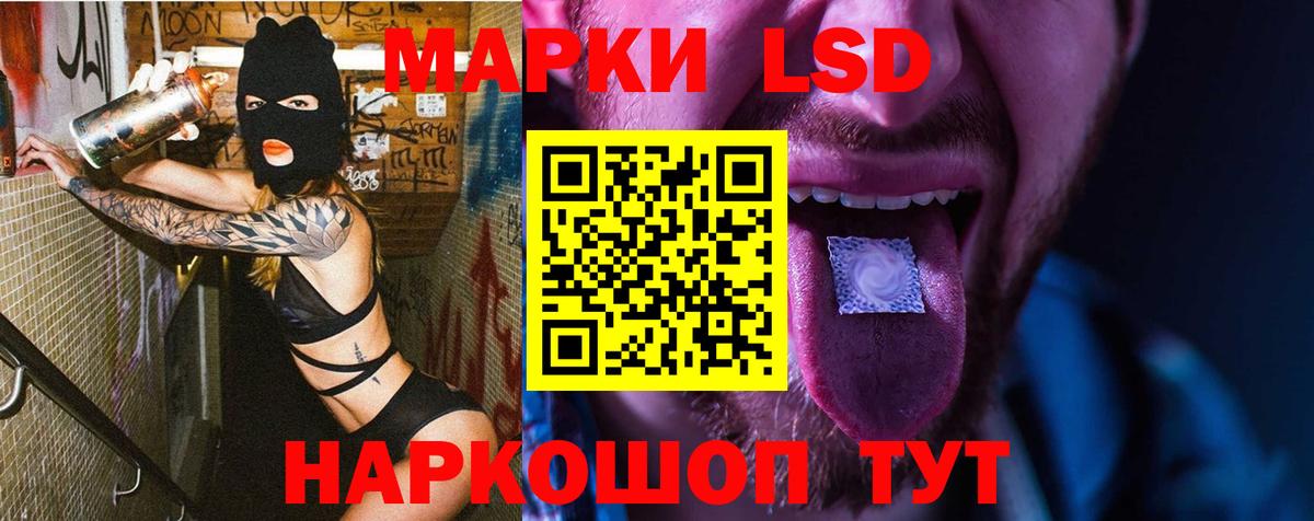 Южноуральск  omg вход  ЛСД экстази кислота  Вход с VPN  Лсд 25 экстази кислота 