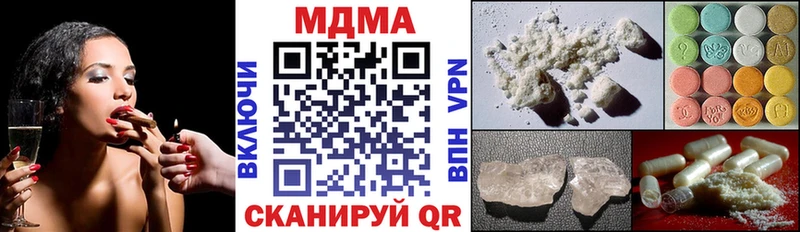 MDMA молли Южноуральск