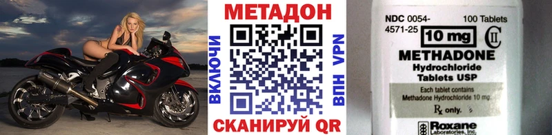Метадон белоснежный  где найти наркотики  Южноуральск 