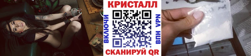 MEGA ссылка  Южноуральск  Первитин Methamphetamine 