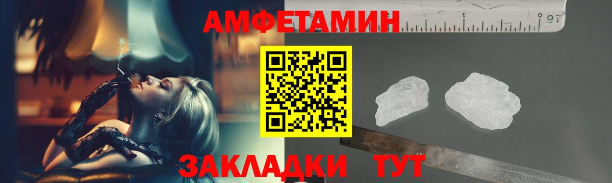 Метамфетамин Methamphetamine  Вход с VPN  Южноуральск 