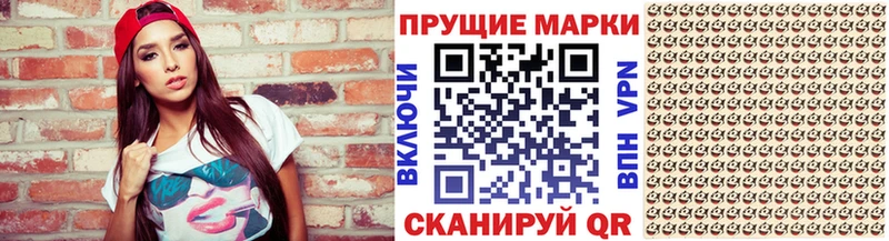 Марки NBOMe 1,5мг  Южноуральск 