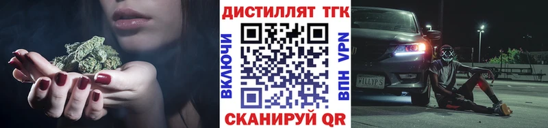 Дистиллят ТГК гашишное масло  MEGA ONION  Южноуральск 