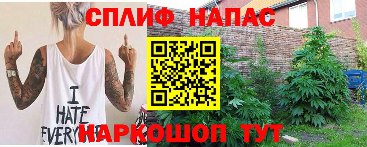 МАРИХУАНА SATIVA & INDICA Южноуральск