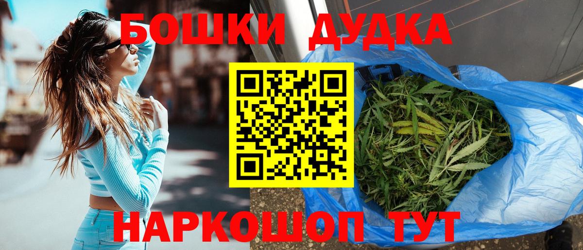 Южноуральск  Марихуана SATIVA & INDICA  Марихуана гибрид  Каннабис конопля  Вход с VPN  Каннабис гибрид 